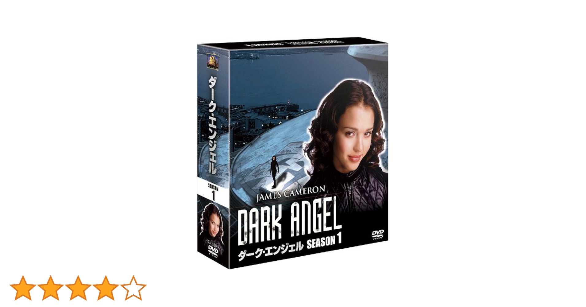 Amazon.co.jp: ダーク・エンジェル シーズン1 (SEASONS